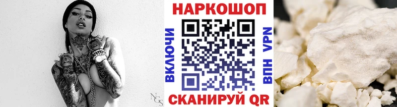 Наркошоп купить Alpha-PVP  Меф  Кокаин  Гашиш  Марихуана  Алагир