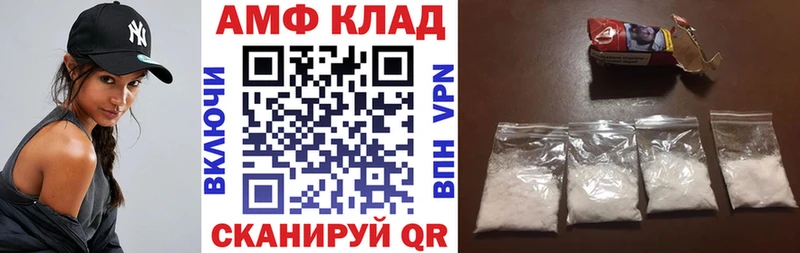 Amphetamine 97%  Купить закладки  Алагир 
