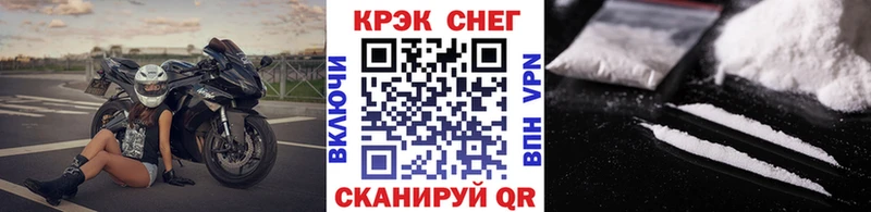 Купить закладки  Алагир  Cocaine FishScale 