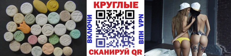 Купить закладки  Алагир  Ecstasy louis Vuitton 