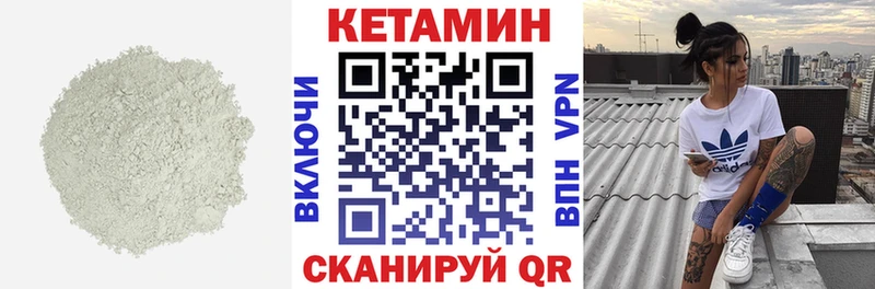 Купить где  Алагир  КЕТАМИН ketamine 