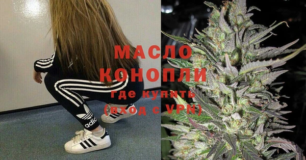 дистиллят марихуана Новый Уренгой