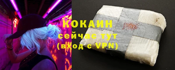дистиллят марихуана Новый Уренгой