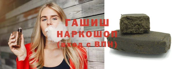 дистиллят марихуана Новый Уренгой