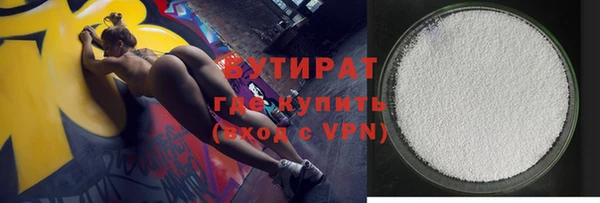 дистиллят марихуана Новый Уренгой
