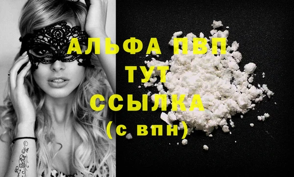 дистиллят марихуана Новый Уренгой