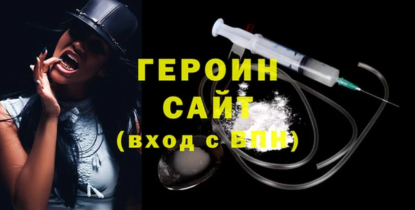 дистиллят марихуана Новый Уренгой