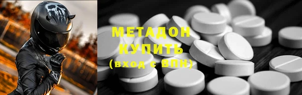 дистиллят марихуана Новый Уренгой