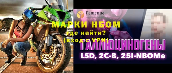 дистиллят марихуана Новый Уренгой