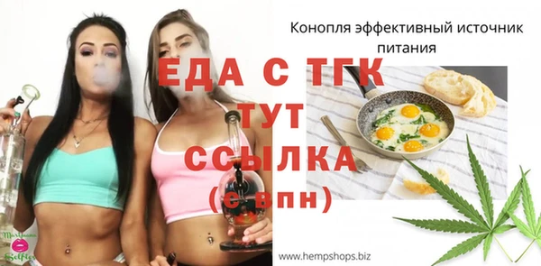 ECSTASY Орехово-Зуево