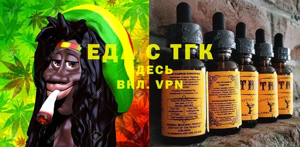 дистиллят марихуана Новый Уренгой
