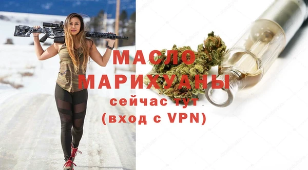 дистиллят марихуана Новый Уренгой
