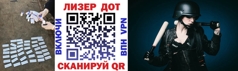 Купить  Алагир  ЛСД экстази ecstasy 