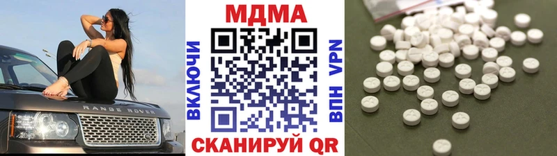 Купить  Алагир  MDMA молли 