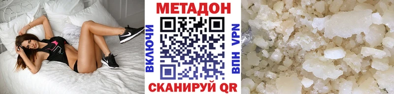 Купить  Алагир  МЕТАДОН кристалл 