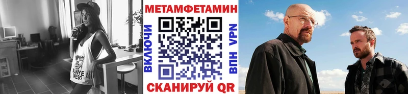 Метамфетамин витя  Купить закладки  Алагир 