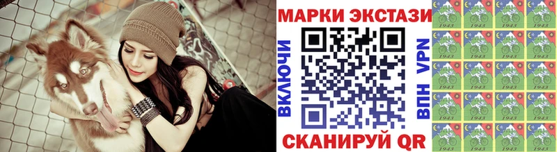 Купить где  Алагир  Марки NBOMe 1,5мг