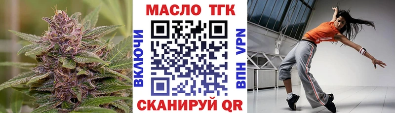 Купить где  Алагир  ТГК гашишное масло 
